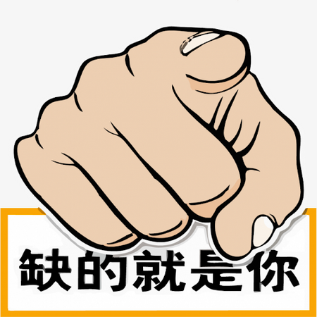  南通恒大门窗系统有限公司-人才招聘 